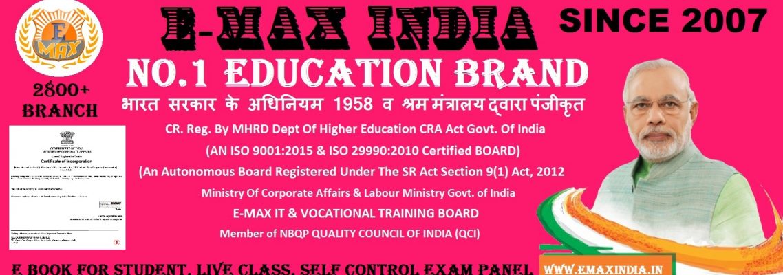 Computer Institute Center Franchise Recognition Open Start In Haryana