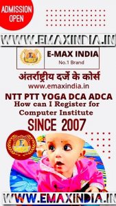How can I Register for Computer Institute in Punjab, computer education institute, ccc computer course details, computer training institute franchise. franchise for pmkvy, nsdc pmkvy franchise, pmkvy project franchise, franchise of pmkvy, pmkvy project franchise, pmkvy scheme franchise, pmkvy 2 franchise. franchise for computer training institute, computer training centre franchise. Franchise in India, Franchise india, Business opportunities in India, Franchising business, Start a franchise, franchise opportunities in India. Franchise business opportunities, Franchise agreement, Small business owner, Franchise your business, Be your own boss. Franchisor, Business opportunities, Franchise business opportunity, Best franchise. Computer Institute in Punjab franchise absolutely free, free computer education franchise in village area. free computer education franchise in village area, central government computer courses scheme. Computer Institute in Punjab franchise absolutely free, govt affiliation for Computer Institute in Punjab, computer training institute affiliation. how to get iso certification for computer training institute, govt recognised Computer Institute in Punjab franchise. computer class franchise, computer saksharta mission franchise, Computer Institute in Punjab govt