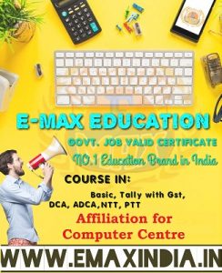 Affiliation for Computer Centre in Tripura