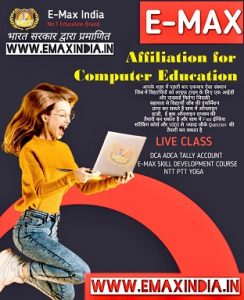 Affiliation for Computer Education in Delhi