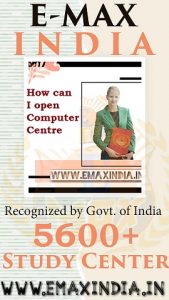 How can I Open Computer Centre in Meghalaya