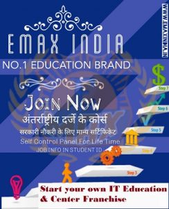 Start your own IT Education & Center Franchise in Uttarakhand