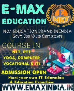 Government Computer Business Certificate in Bhagalpur?
