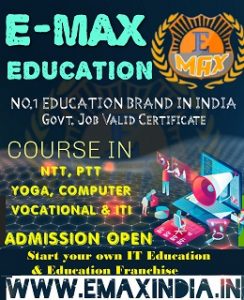 Government Recognised Computer Institutes in Bhagalpur?