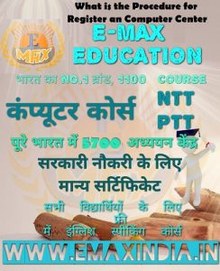 How to Register Computer Education Franchise in Bhagalpur
