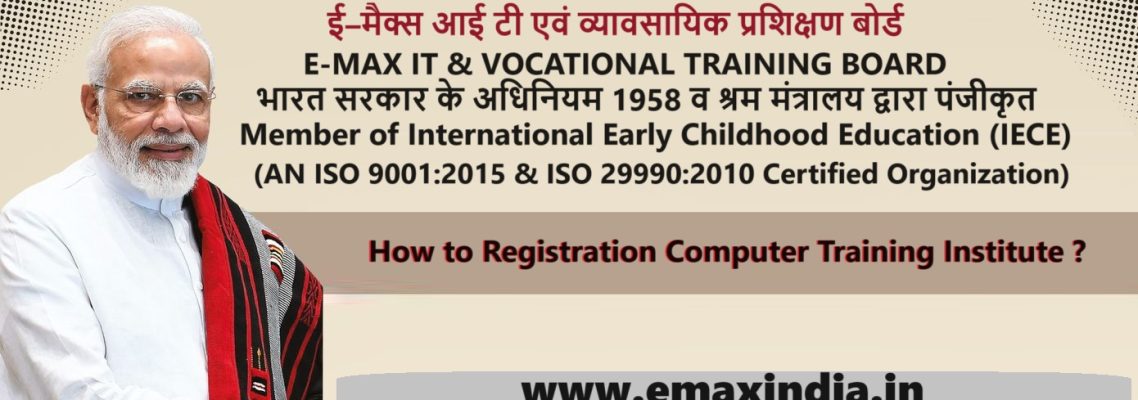 Full Process Step how to register How to Registration Computer Training Institute